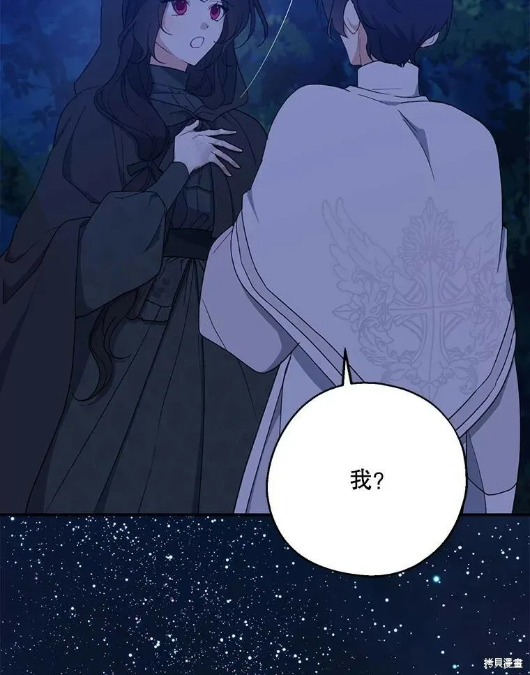 第78话 第34页