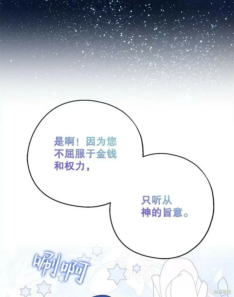 第78话 第35页