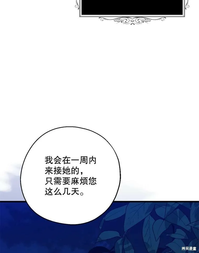 第78话 第39页