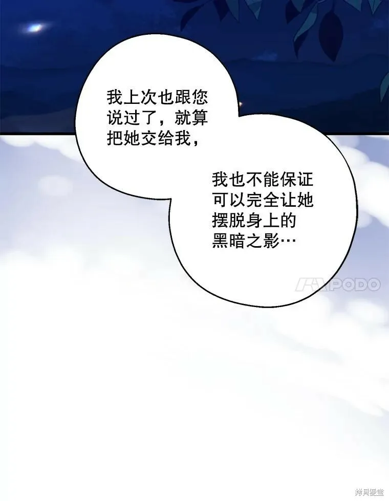 第78话 第40页