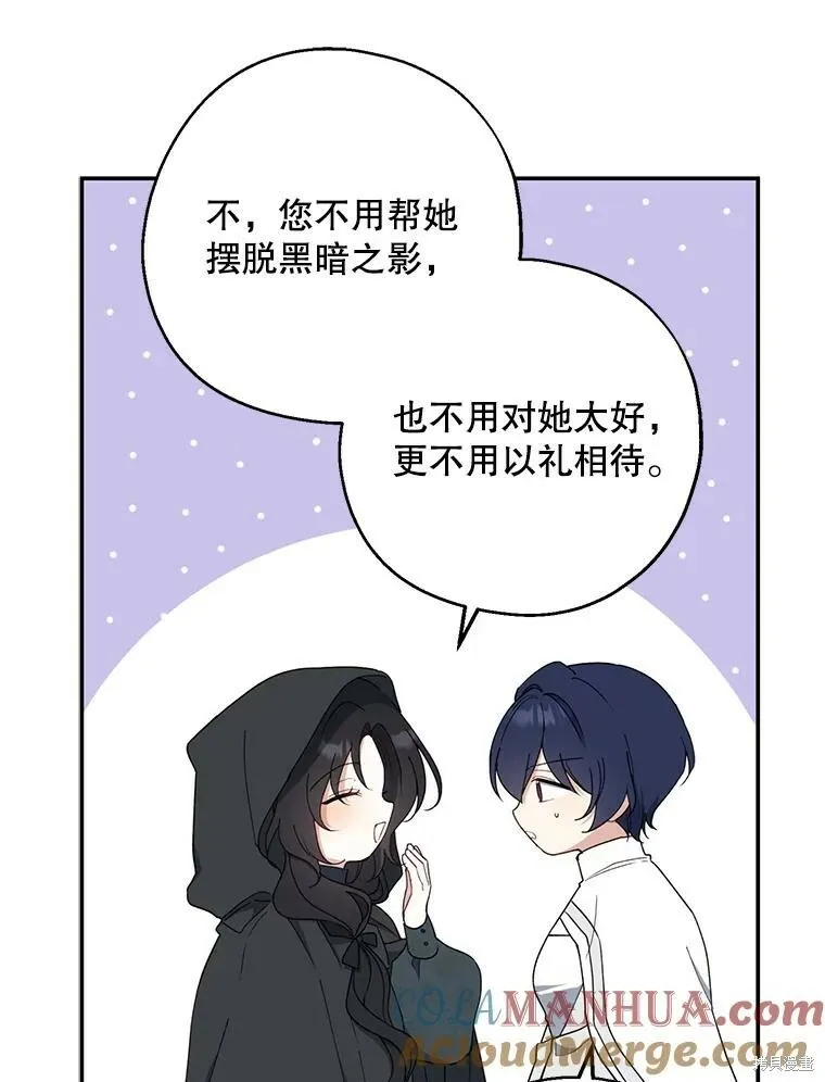 第78话 第41页