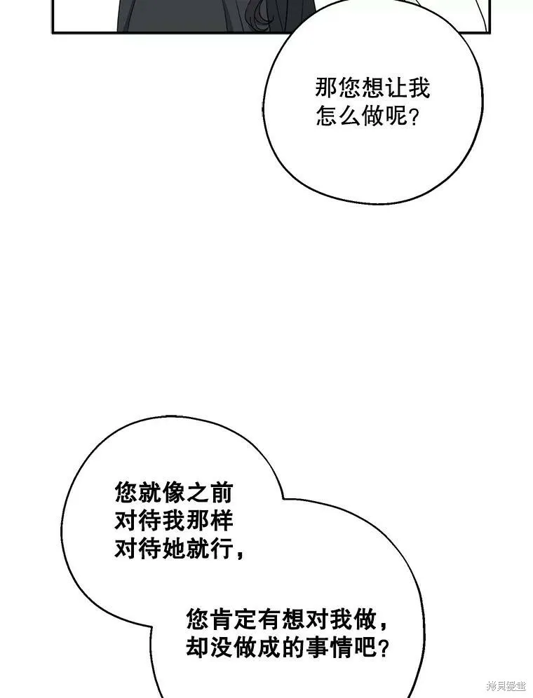 第78话 第42页