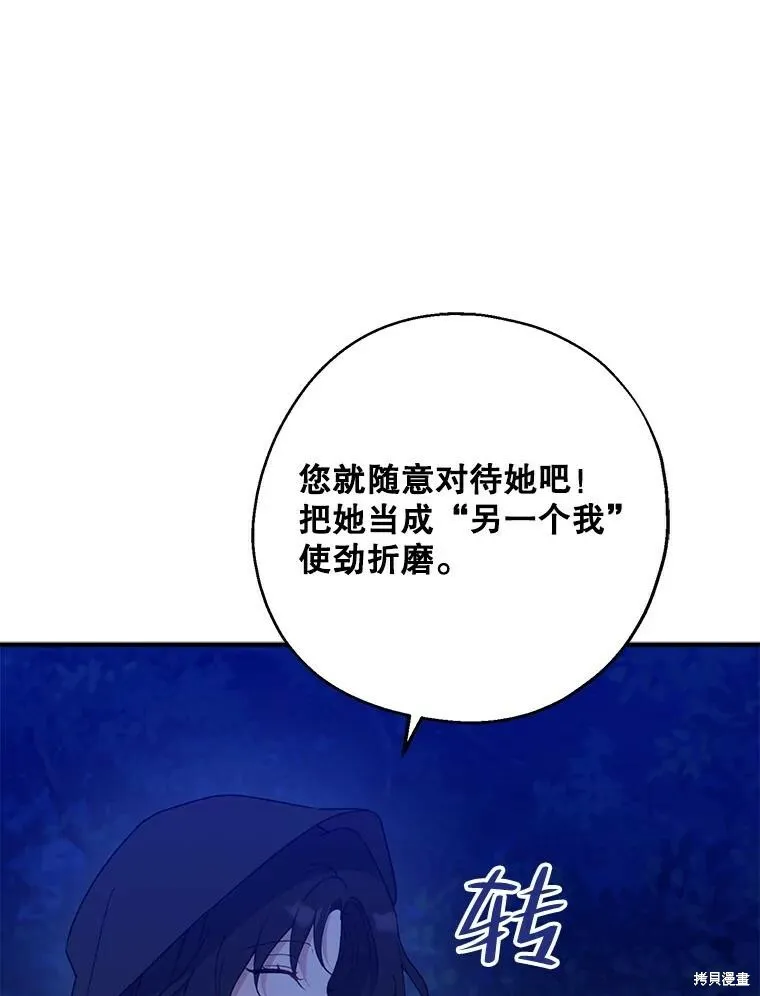 第78话 第44页