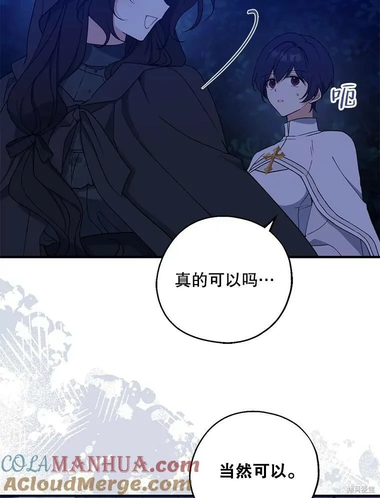 第78话 第45页