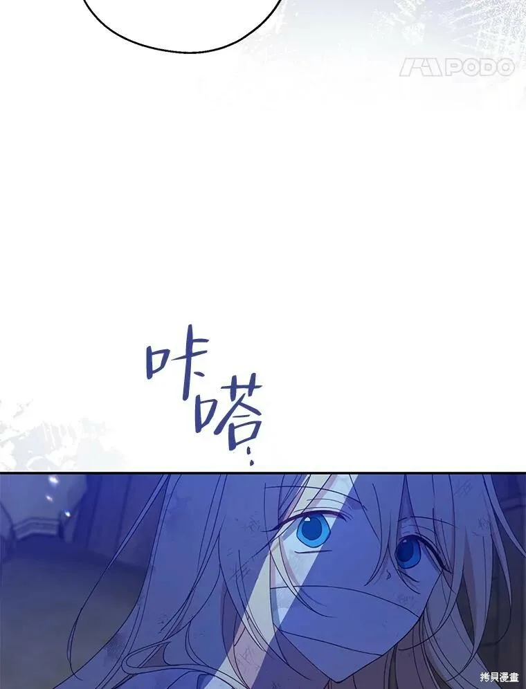 第78话 第47页