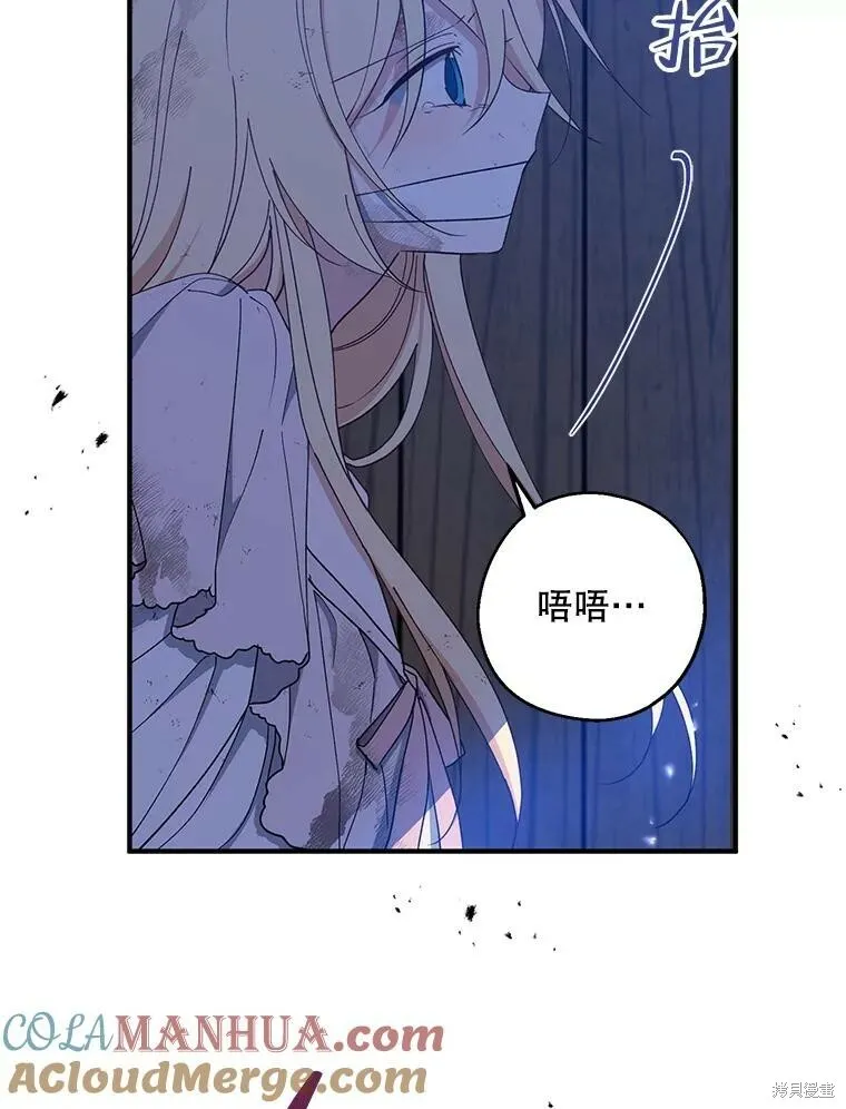 第78话 第49页