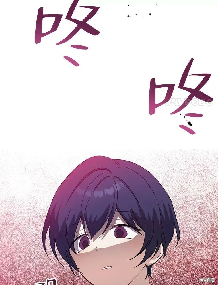 第78话 第50页