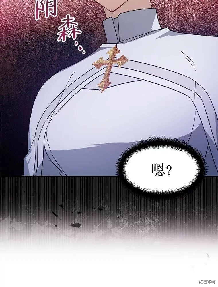 第78话 第51页