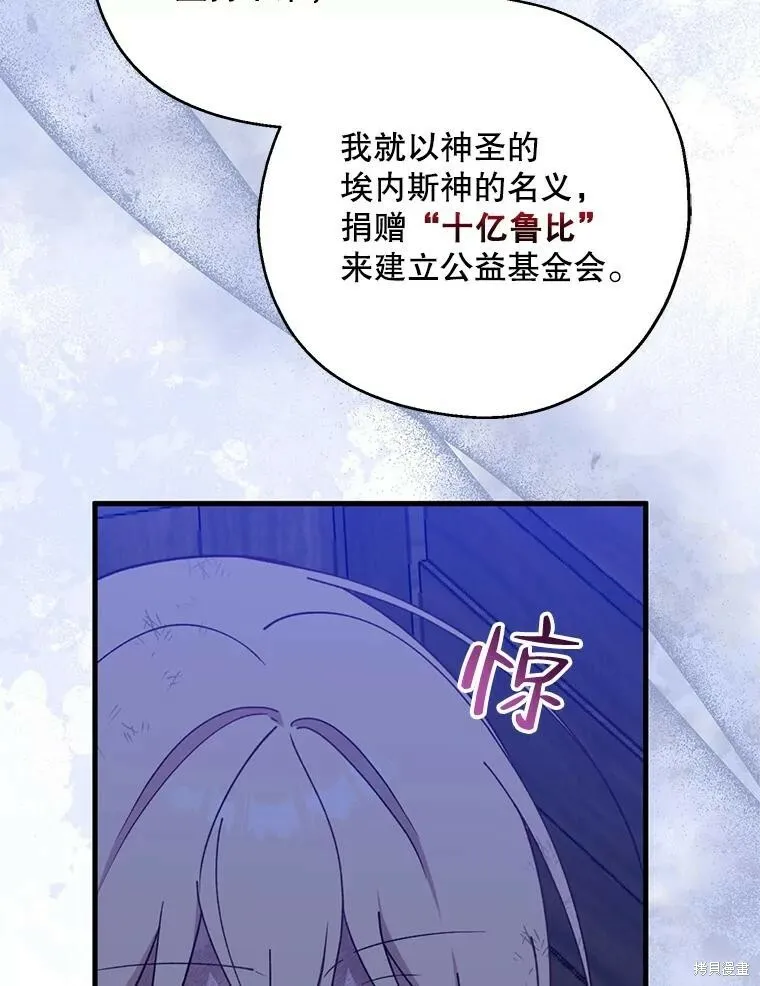 第78话 第54页