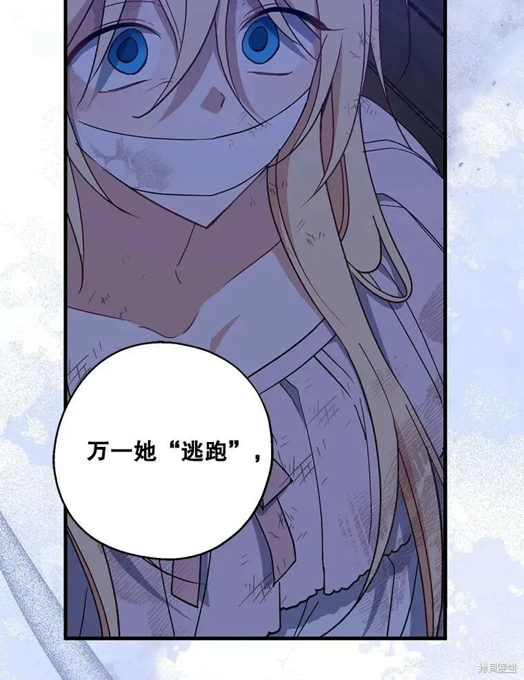 第78话 第55页