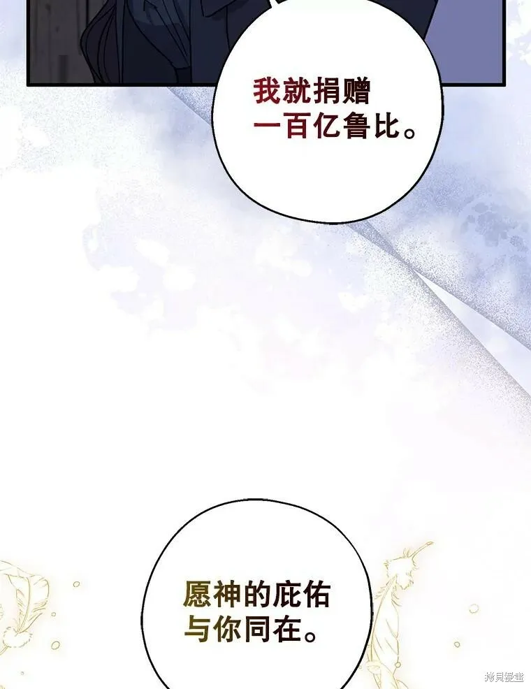 第78话 第58页