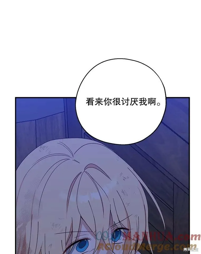 第78话 第65页