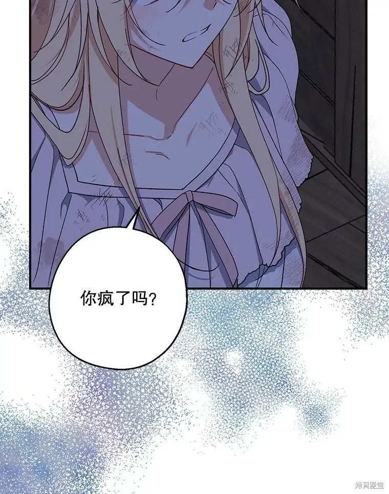 第78话 第66页