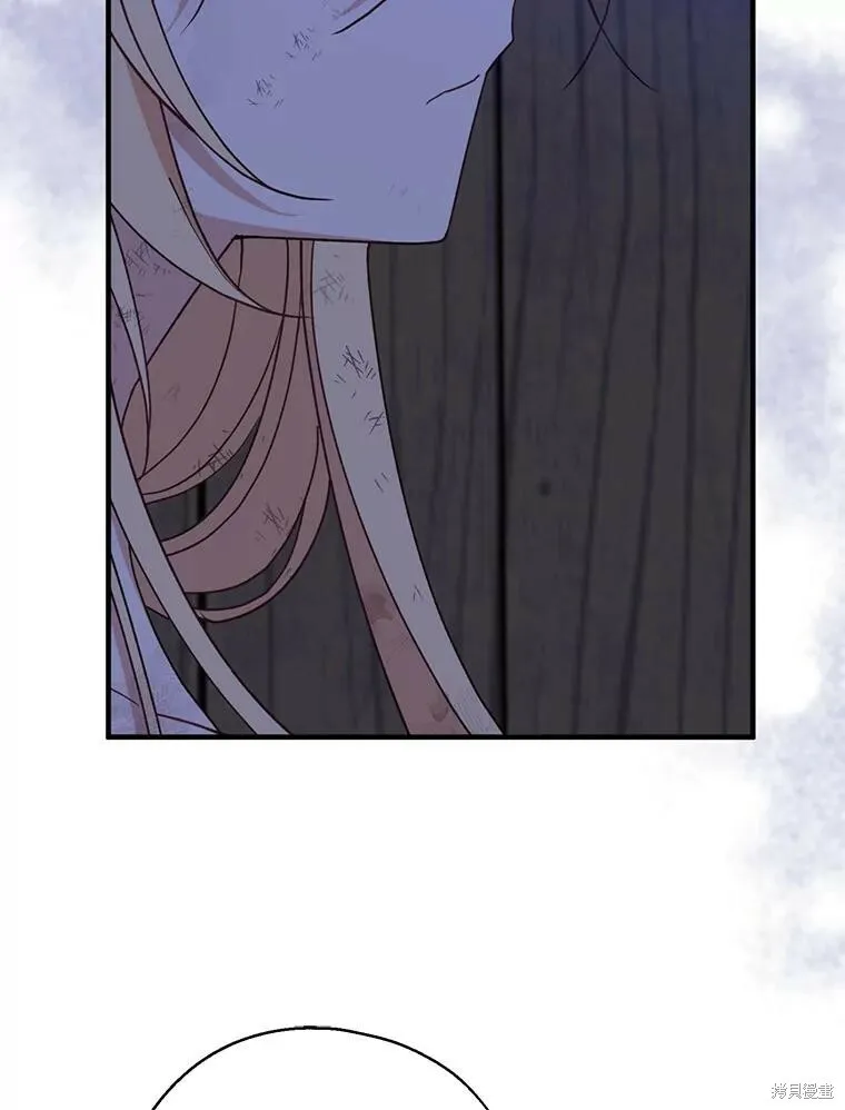 第78话 第70页