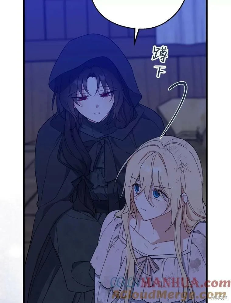 第78话 第73页