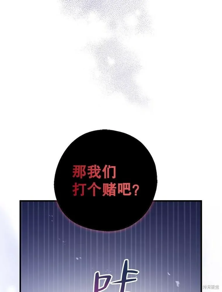第78话 第76页