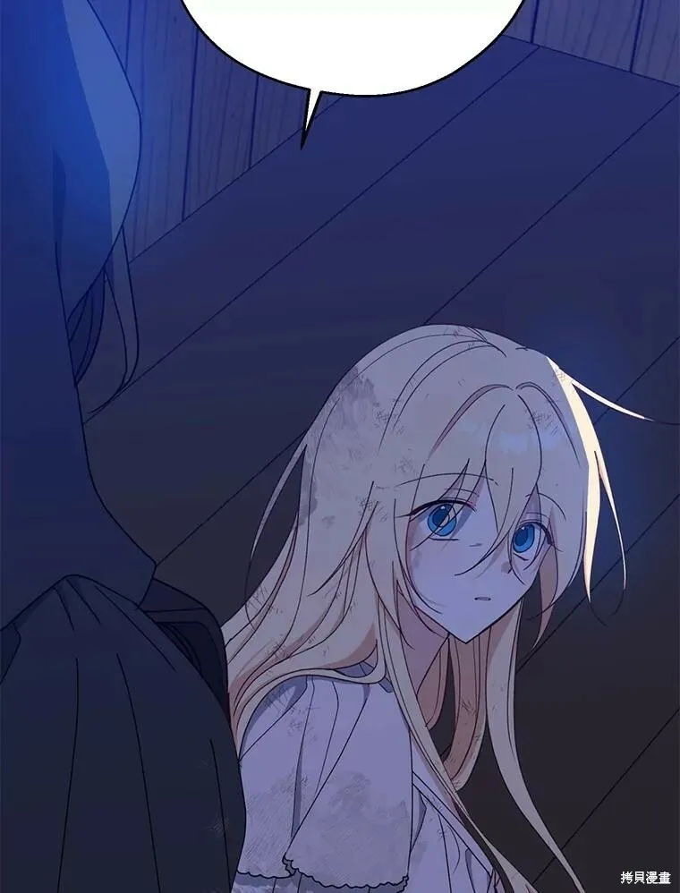 第78话 第79页