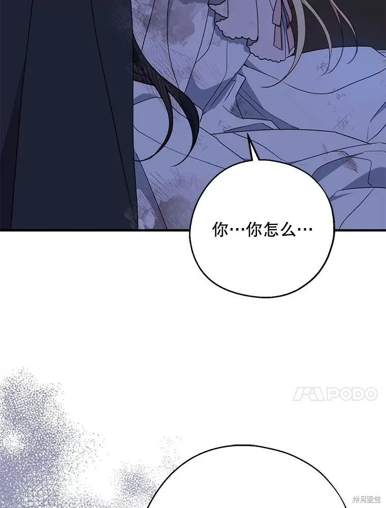 第78话 第80页
