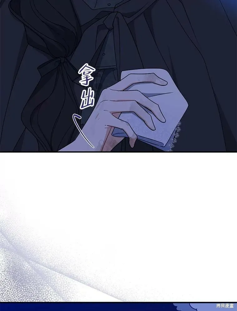 第78话 第82页