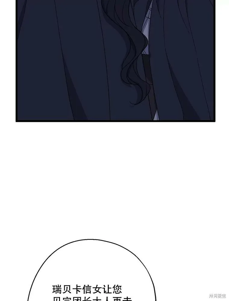 第78话 第91页