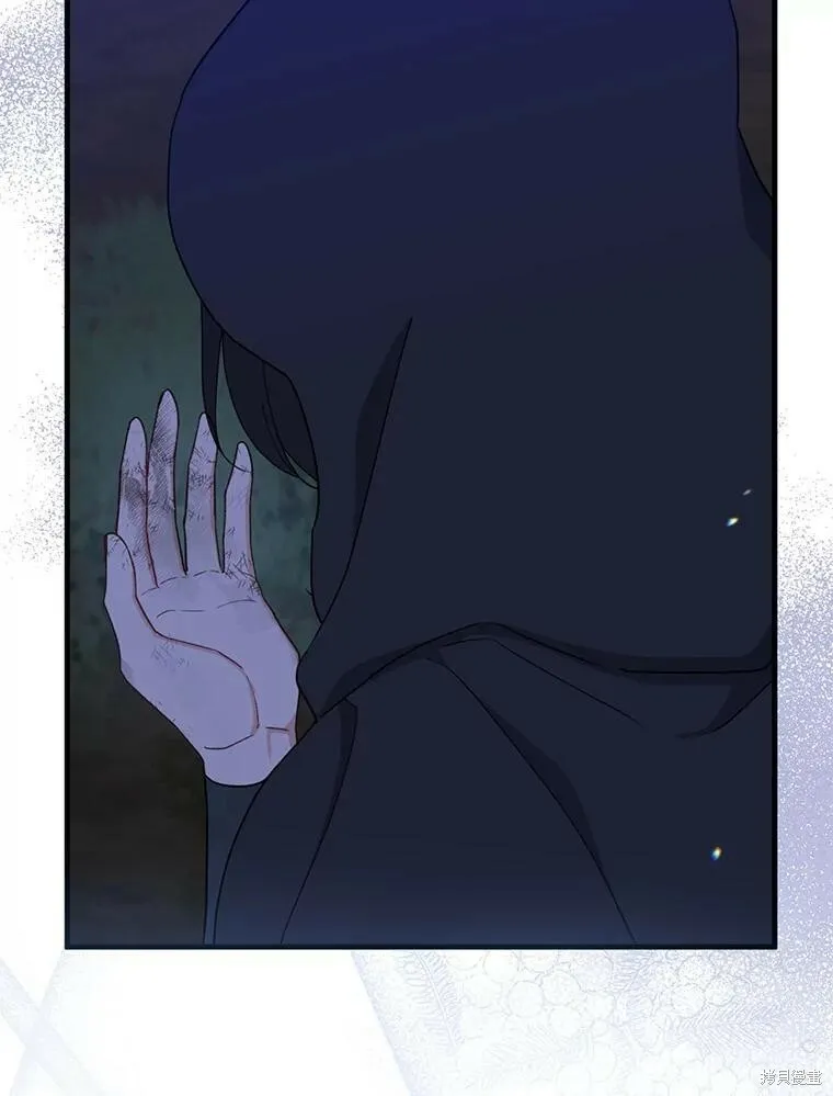 第78话 第96页