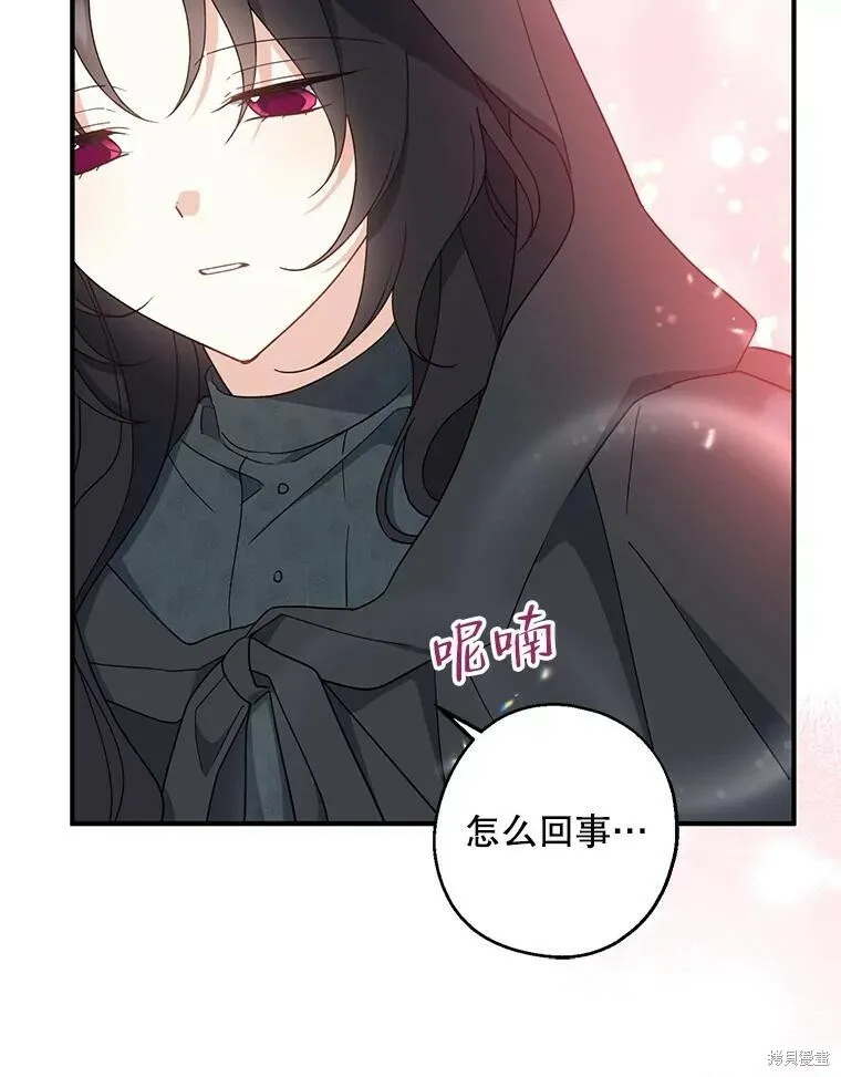 第78话 第102页