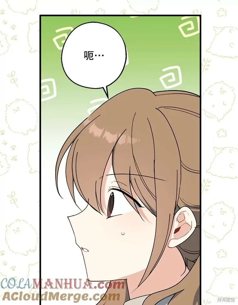 第78话 第109页