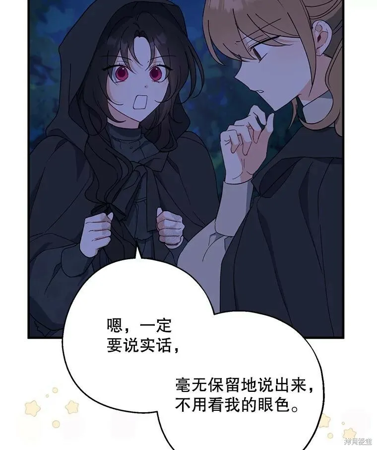 第78话 第114页