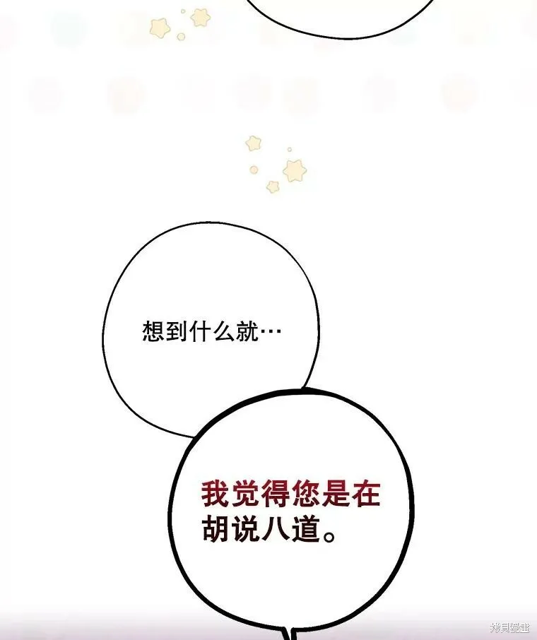 第78话 第115页