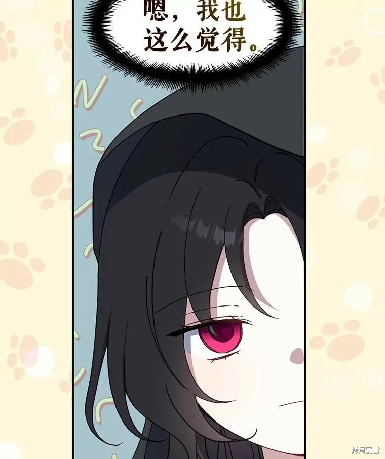 第78话 第118页