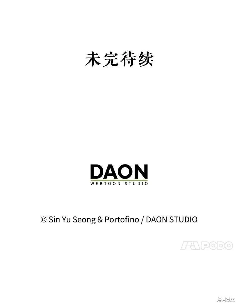 第78话 第120页