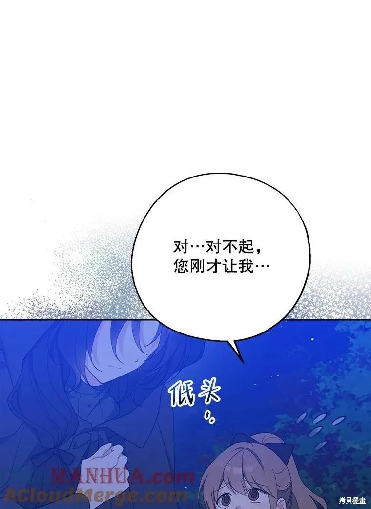 第78话 第121页