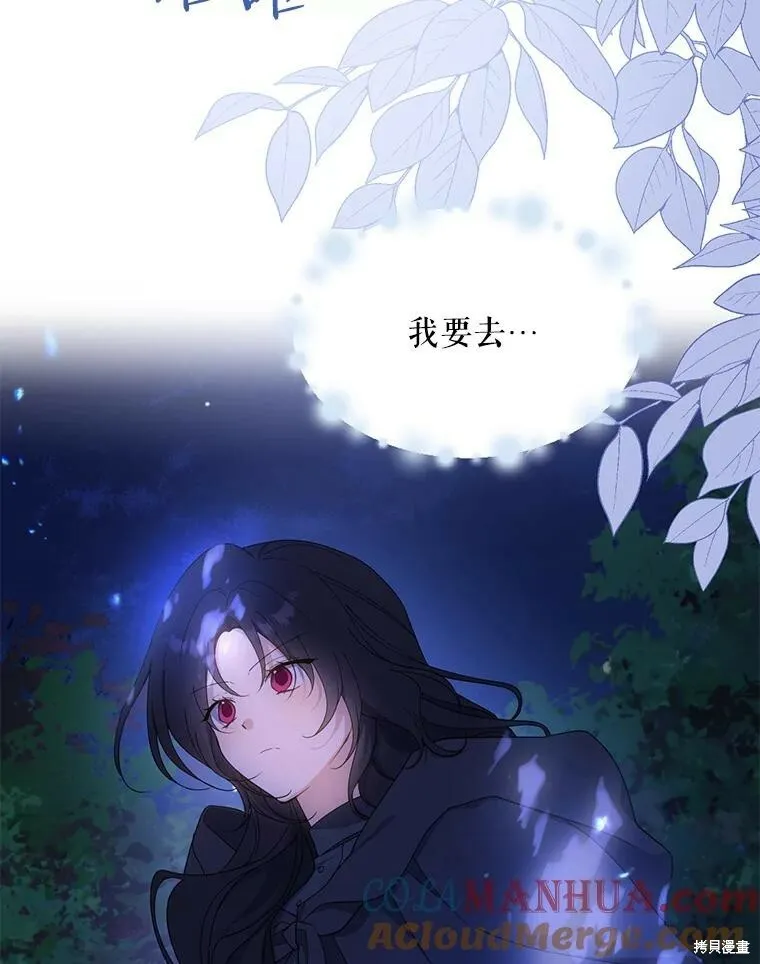 第79话 第5页
