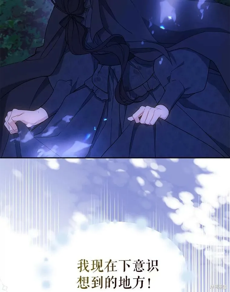 第79话 第6页