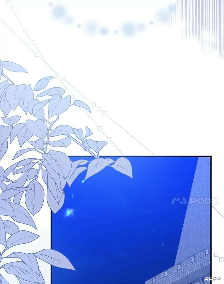 第79话 第7页