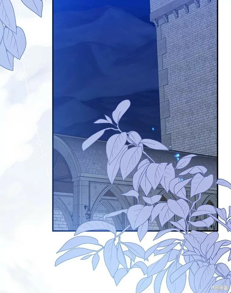 第79话 第8页