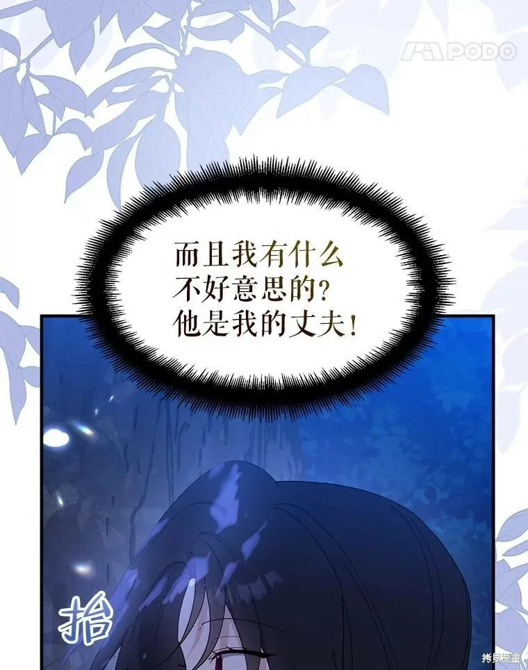 第79话 第11页