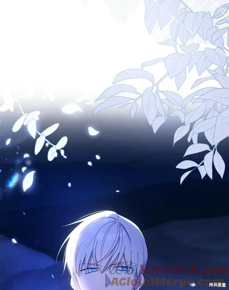 第79话 第13页