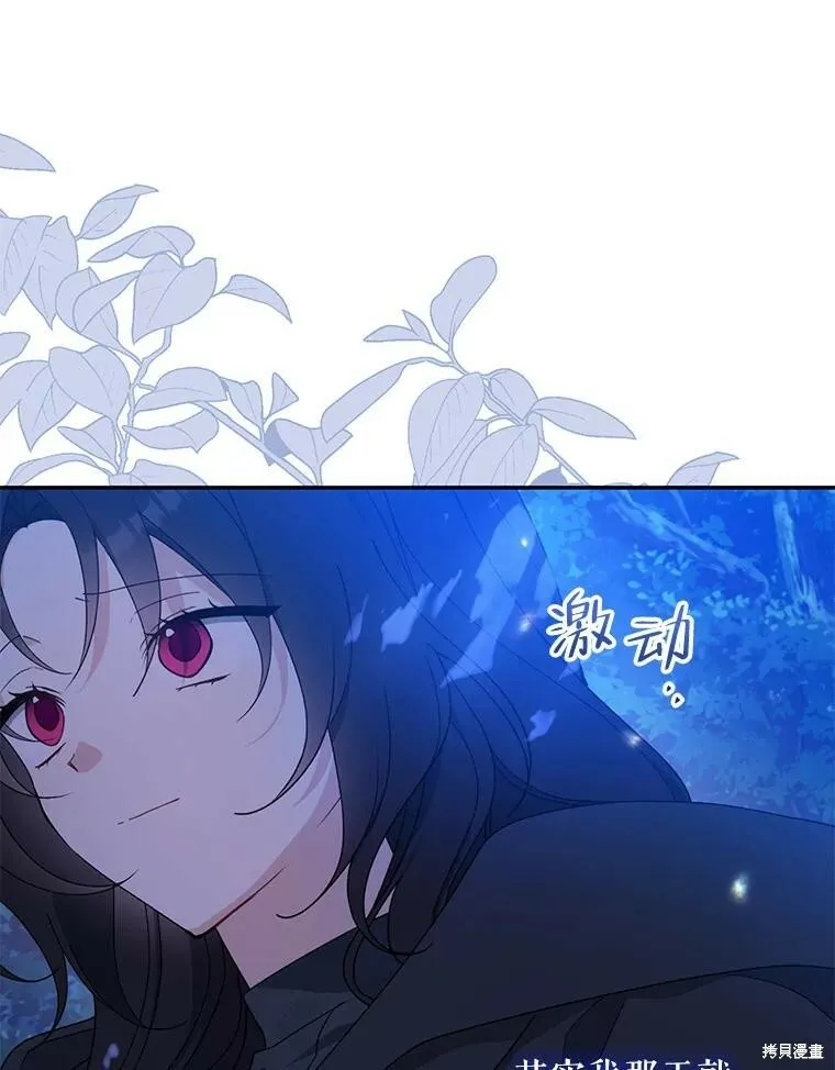 第79话 第16页