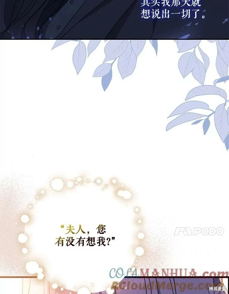 第79话 第17页