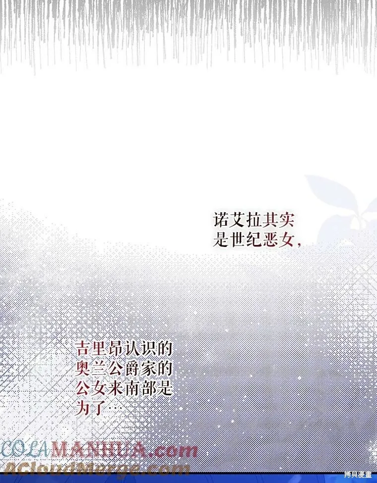 第79话 第25页