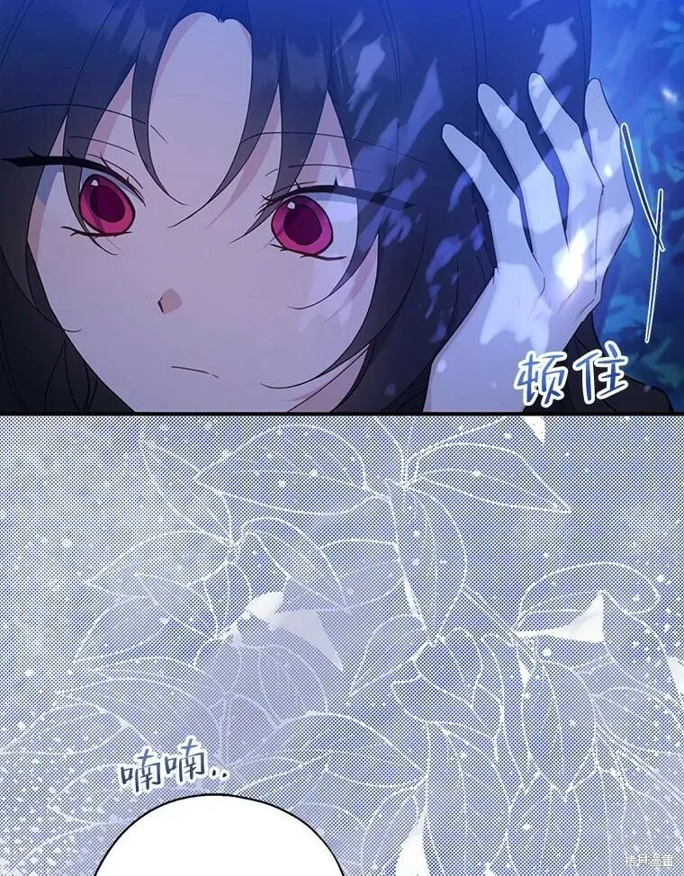 第79话 第26页