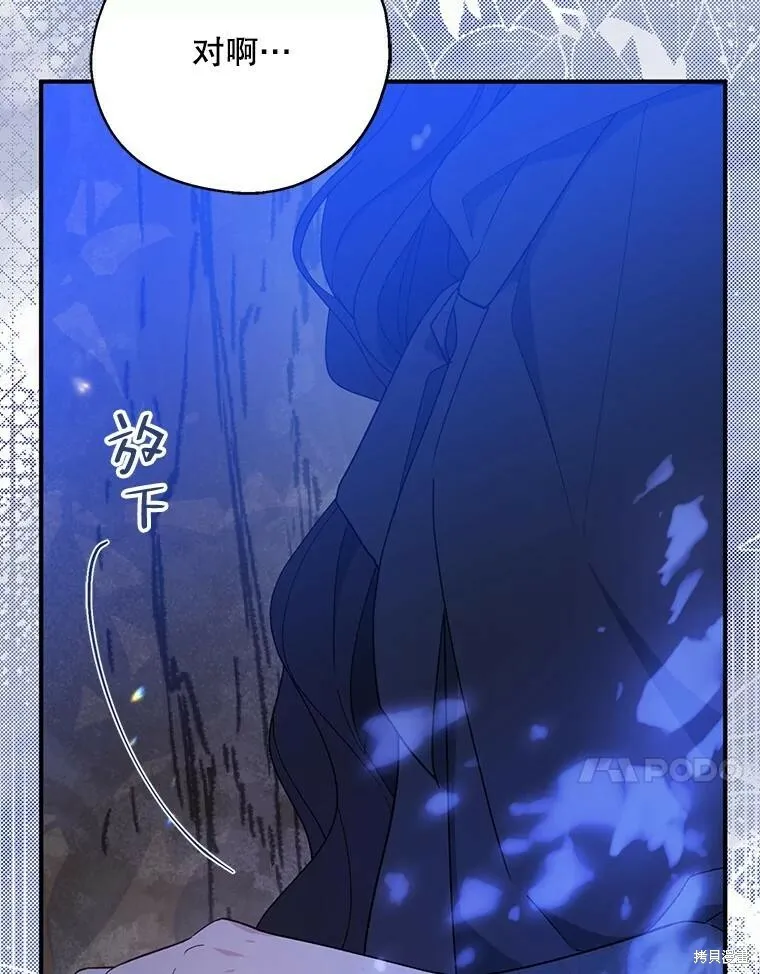 第79话 第27页