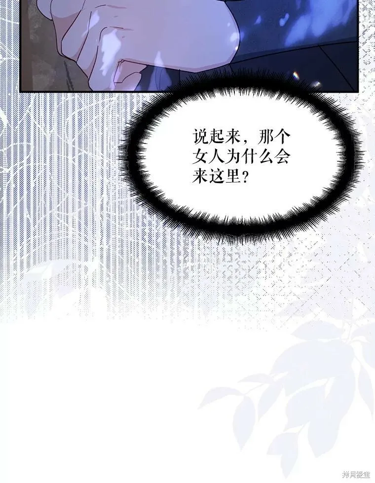 第79话 第28页