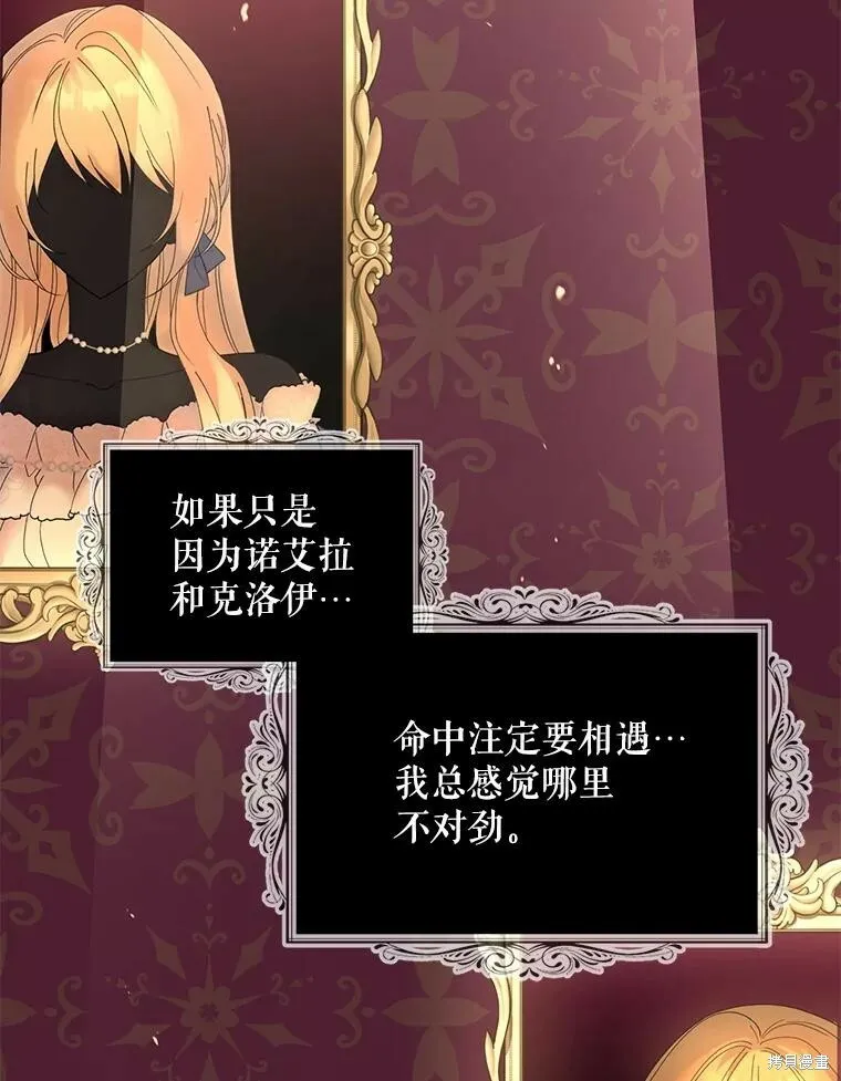 第79话 第30页