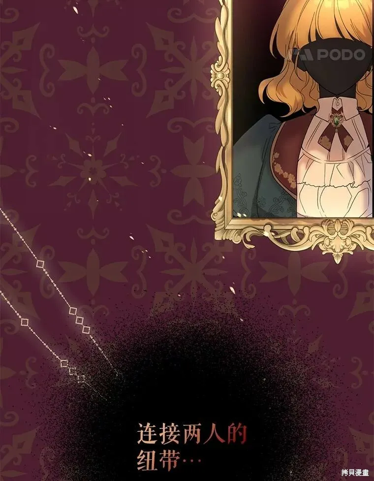 第79话 第31页