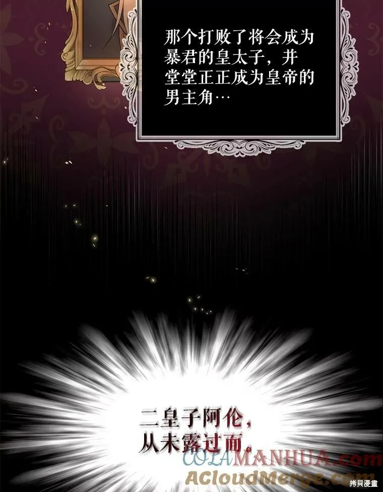 第79话 第33页