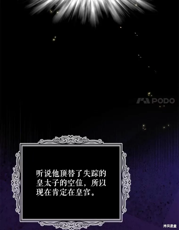 第79话 第34页