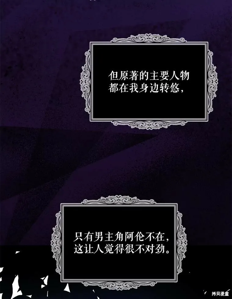 第79话 第35页
