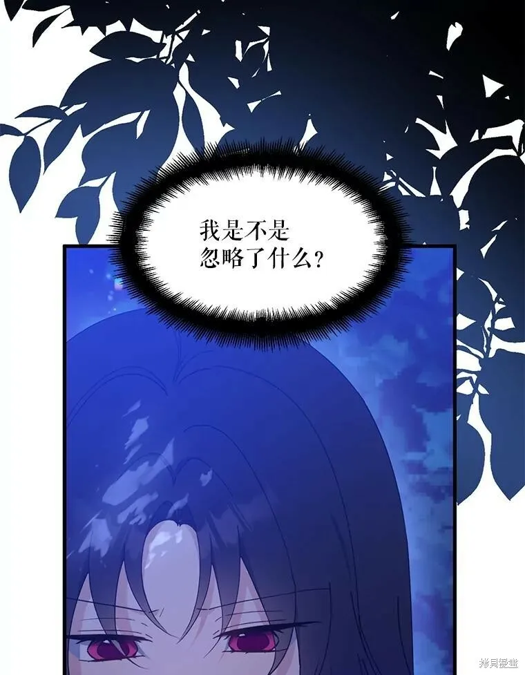 第79话 第36页